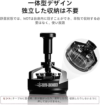 Amazon｜MHW-3BOMBER エスプレッソニードル 58mm WDTツール 高度調整